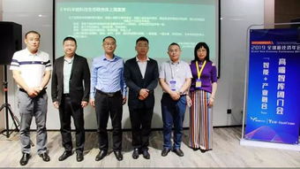 智能驱动，融合创新 高端智库中科智库正式成立，引领技术咨询与服务新纪元